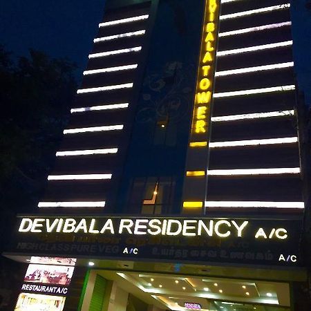 Devibala Residency Hotel Villupuram ภายนอก รูปภาพ